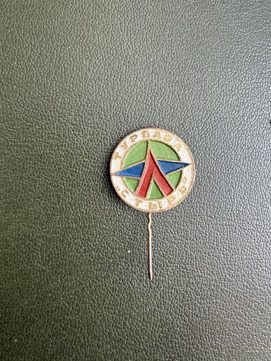 Турбаза стырь