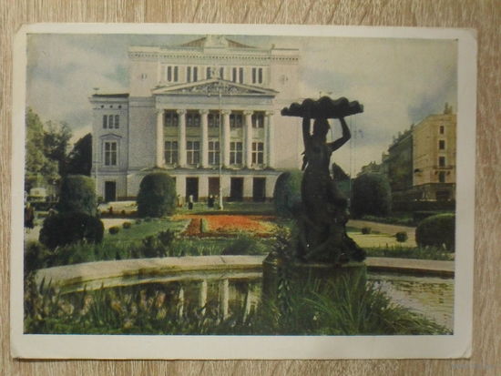 ЧИСТАЯ ОТКРЫТКА СССР. "РИГА. ТЕАТР ОПЕРЫ И БАЛЕТА ЛАТВИЙСКОЙ ССР."  1956 год.