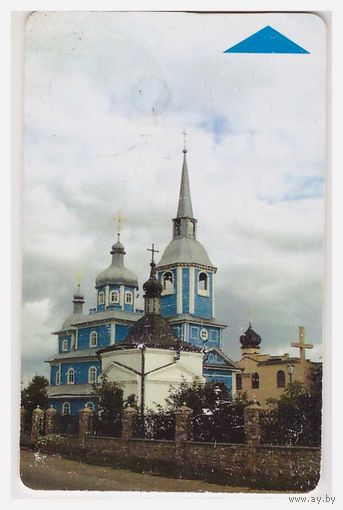 Телефонная карта. Слуцк. Михайловская церковь