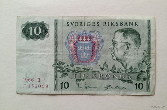 Швеция 10 крон 1966 г.