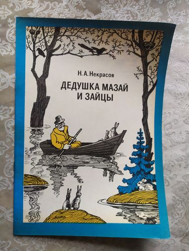 Раскраска\052