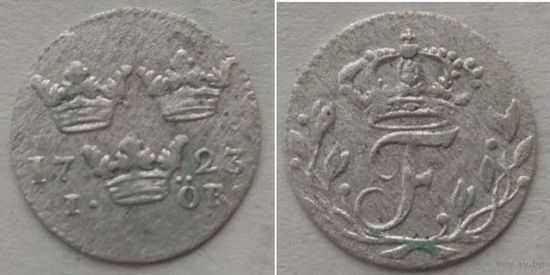 Куплю 1 эре 1723 Швеция, без отметки G Z
