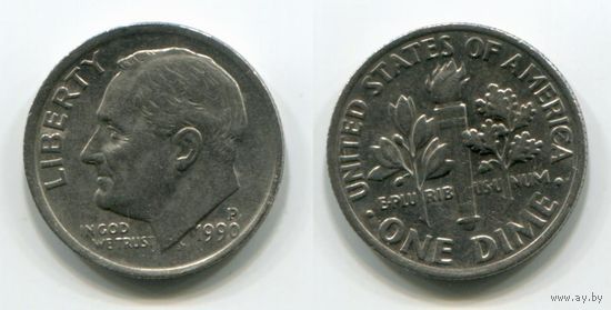 США. 10 центов (1990, буква P, XF)