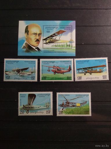 Камбоджа 1994 г. Авиация.