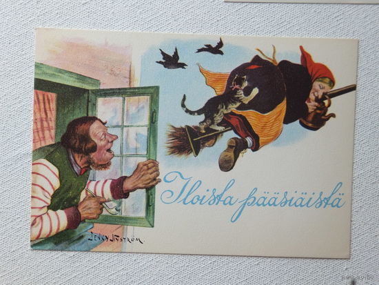 Nystrom открытка 1982  10х15 см