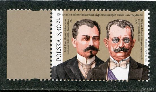 Польша. 100 лет дипломатических отношений с Азербайджаном