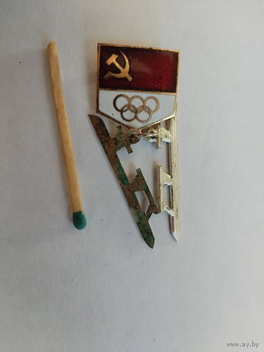 Знак. 11 Олимпийские игры Саппоро. Конькобежный спорт. тяжелый