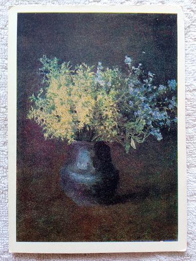 Левитан. Лесные фиалки и незабудки