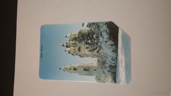 Россия Астрахань храм