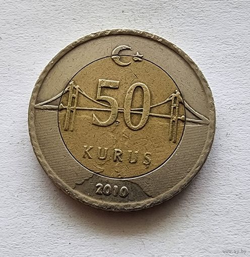 Турция 50 курушей, 2010