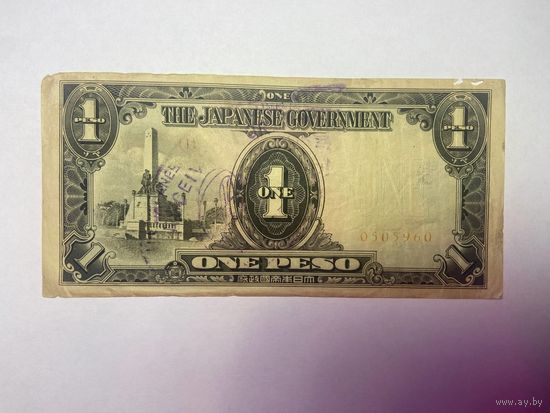 Япония - оккупация Филиппин - 1 песо - 01