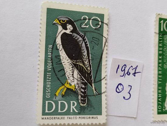 ГДР 1967