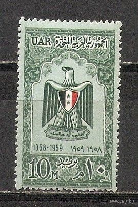 ФФ5 ОАР 1959 Герб