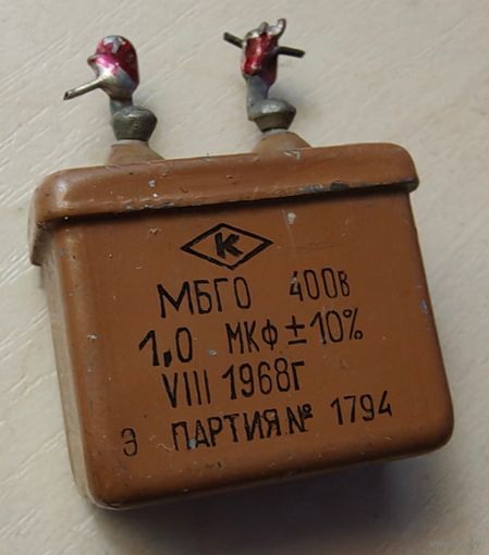 МБГО. 1 мкФ - 400 Вольт. Конденсаторы