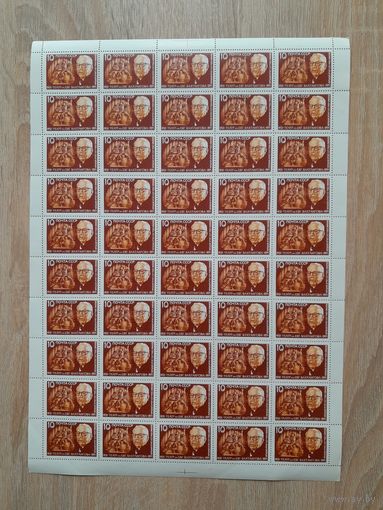 Лист 1971 г. Театр им. Евг. Вахтангова.