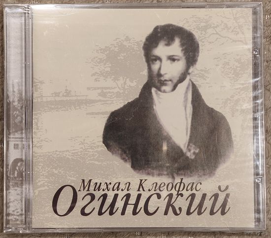 CD Михал Клеофас Огинский – Произведения (Belarusian Edition)