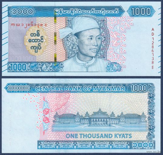 Мьянма, 1000 кьят 2019 г., P-W86 (генерал Аун Сан), UNC