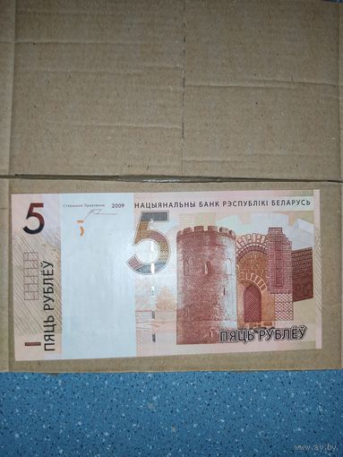 5 рублей 2009 серия замещения xx unc ,последняя купюра