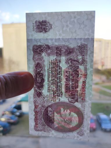 25 рублей 1961 AU-UNC