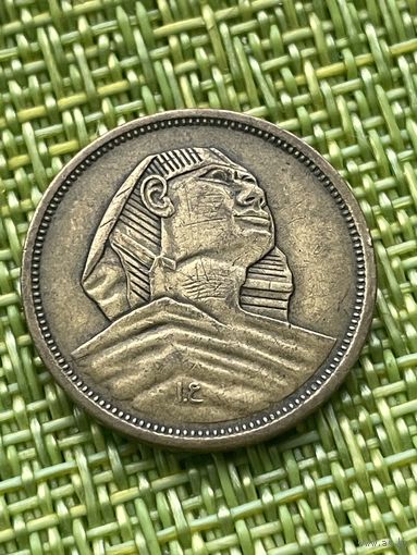 Египет 5 миллим 1957 г