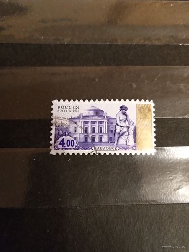 2002 Россия Загорс 2014г #816 высечка С1 оценка 30  руб (0,75$) культура искусство  (5-4)