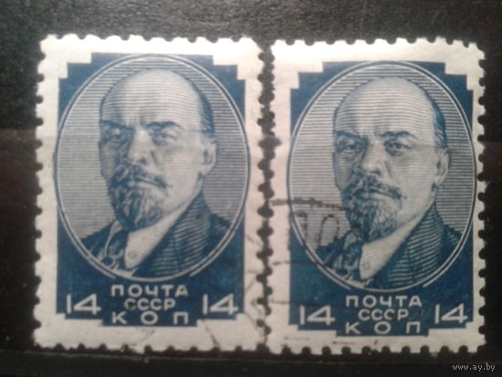 СССР 1929-1931 стандарт Ленин, разная зубцовка