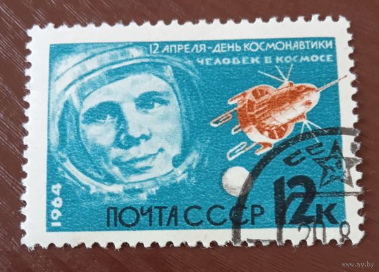Ссср