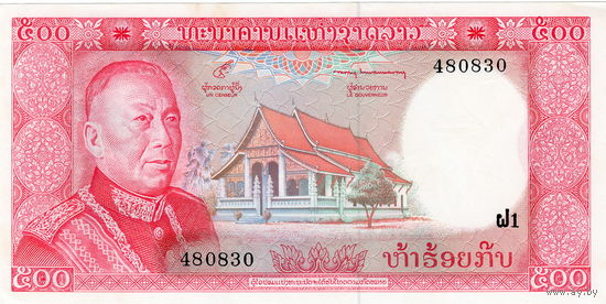 Лаос, 500 кип обр. 1974 г., UNC-