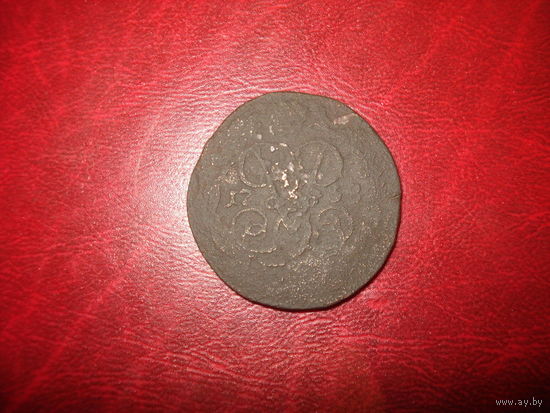 2 копейки 1758 (номинал снизу, гурт надпись "екатер", RRR)