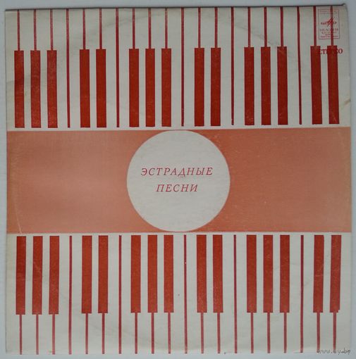 LP Андрей Миронов – Песни Из Кинофильмов (1977)