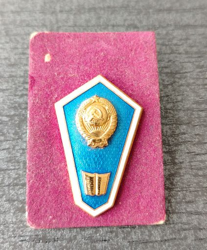 Поплавок. Кооперативный техникум 1964 год