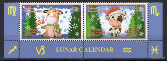 Таджикистан 2021. Восточный гороскоп. Год быка. Новый год 2 марки (551)