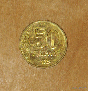 Таджикистан 50 дирам 2018 XF