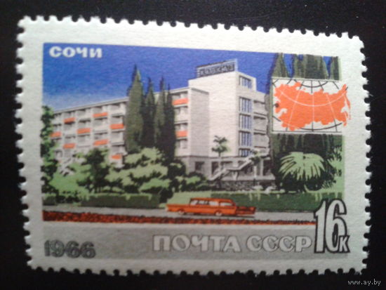 СССР 1966 Сочи, санаторий