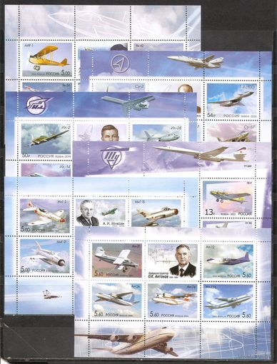 ФФ3 Россия 2005-19 Авиация