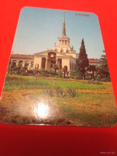 Календарик 1987г.