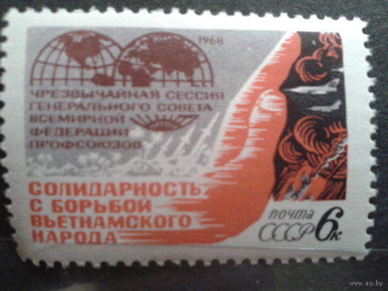 СССР 1968 солидарность с Вьетнамом