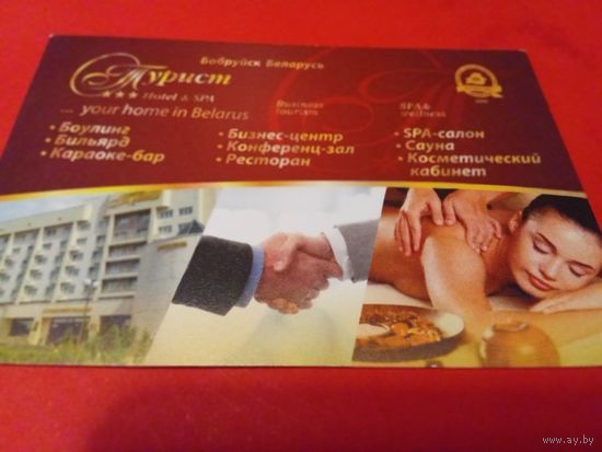 Календарик 2016г.