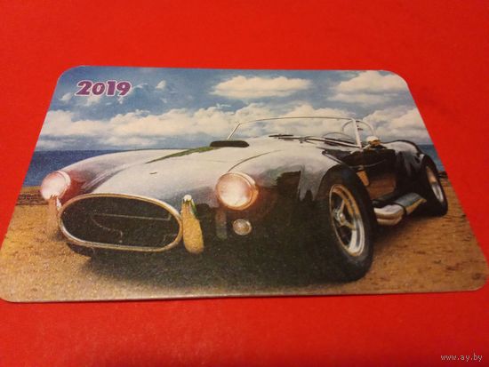 Календарик 2019г.