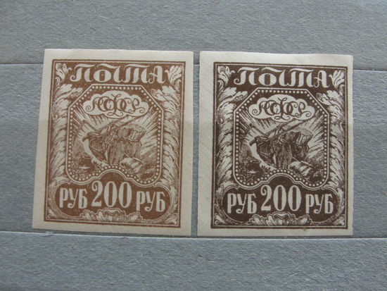 Продажа коллекции с 1 рубля! Почтовые марки РСФСР 1921г. Редкость.