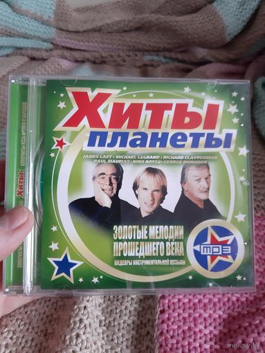 Диск Хиты планеты