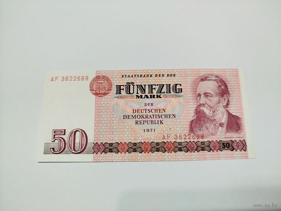 50 марок ГДР 1971 года