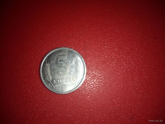 5 копеек 2005 Приднестровье