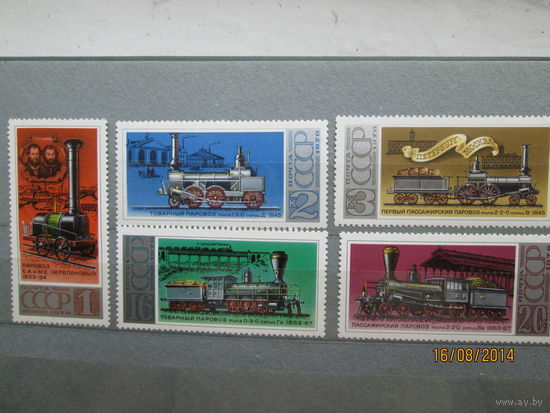 Паровозы 1978 г