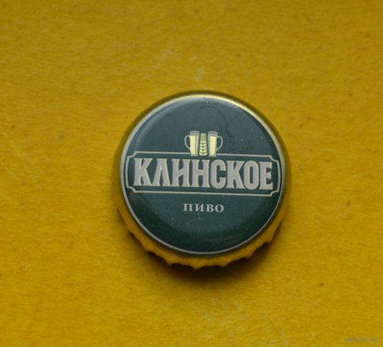 Пивная крышка.