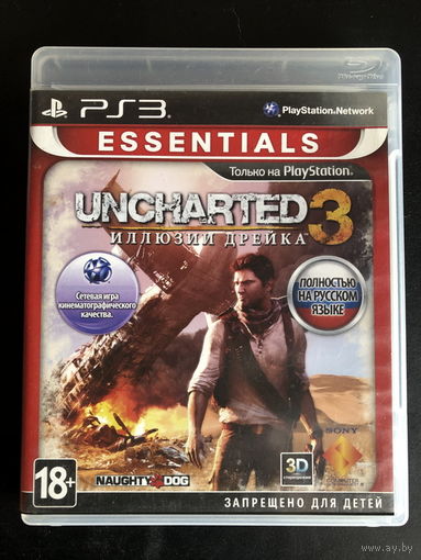 Uncharted 3 - "Иллюзии Дрейка" (ps3)