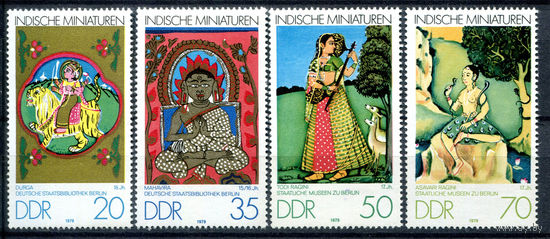 ГДР - 1979г. - Индийские миниатюры - полная серия, MNH [Mi 2418-2421] - 4 марки