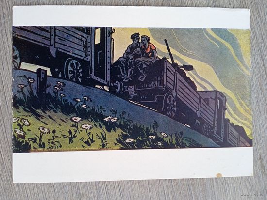 1958. Нодия. Чиатура