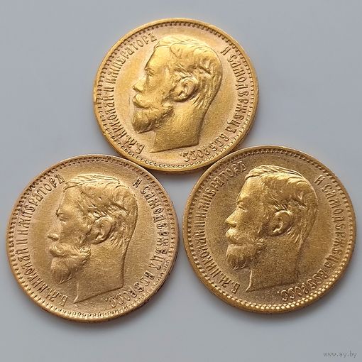 5 рублей 1899г.  3 штуки.