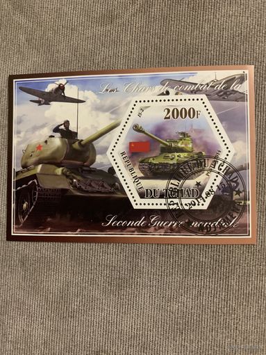 Чад 2014. Танк ИС2. Блок